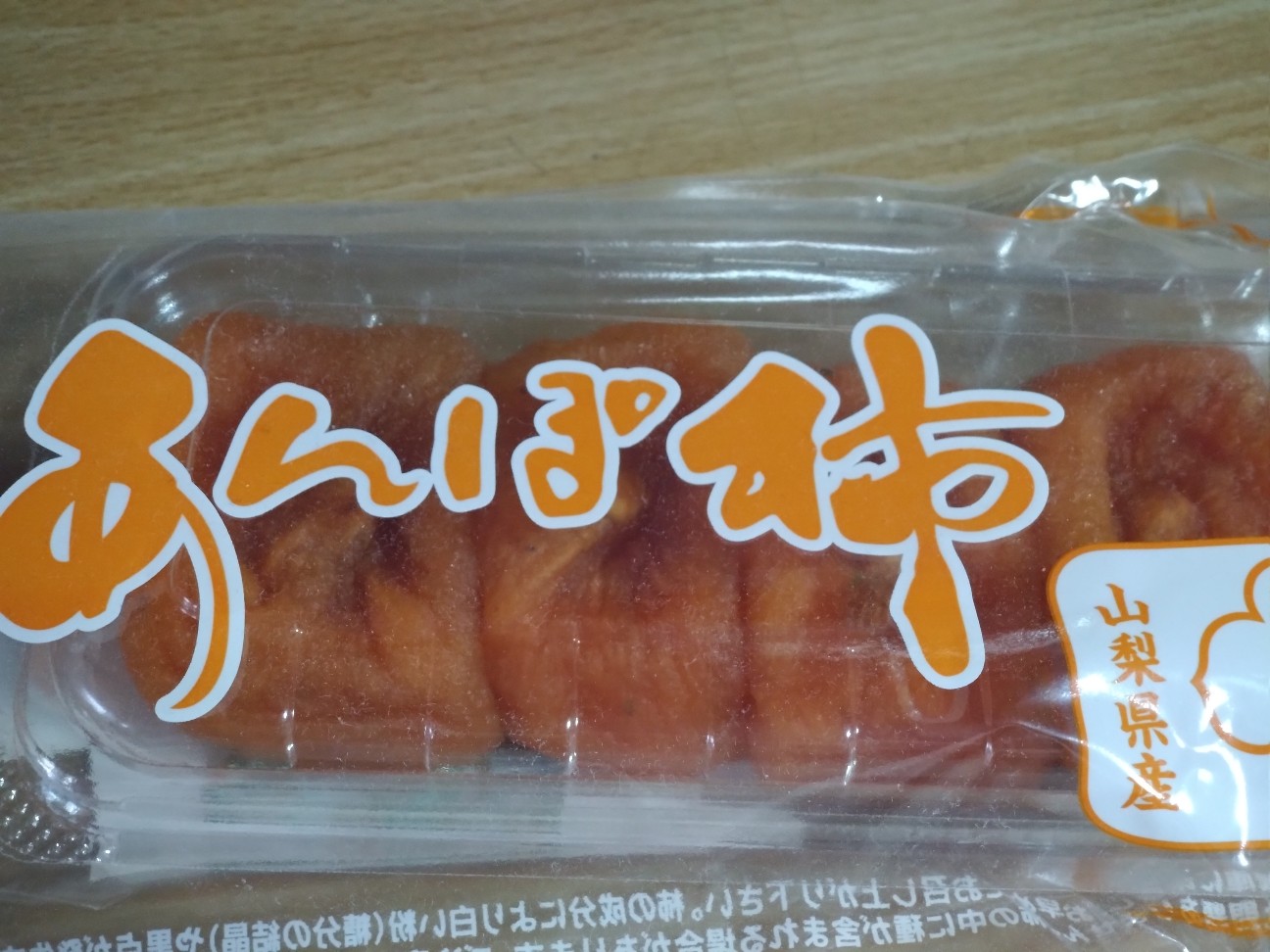 f:id:mametana:20251130134407j:image