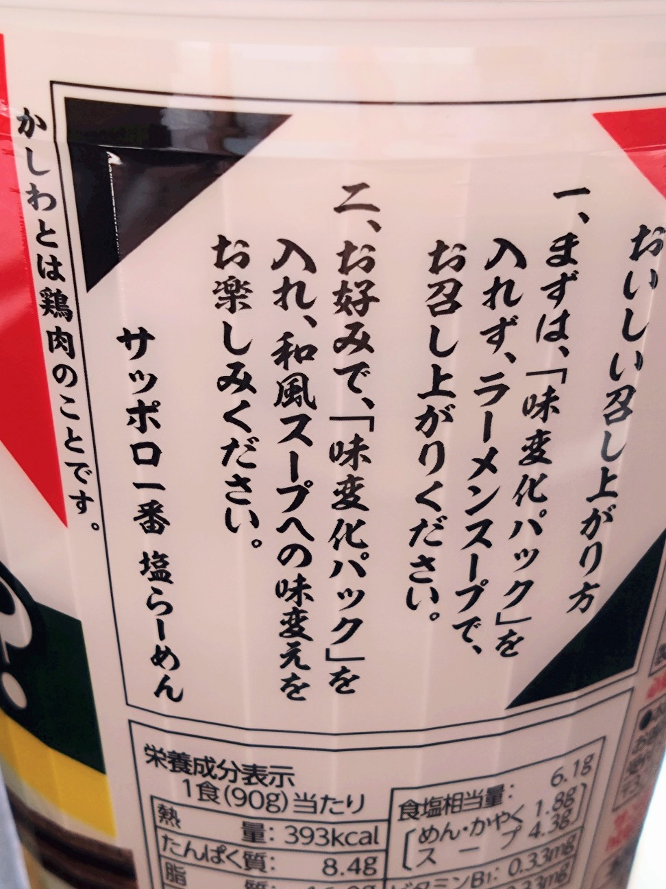 f:id:mametana:20251209125018j:image