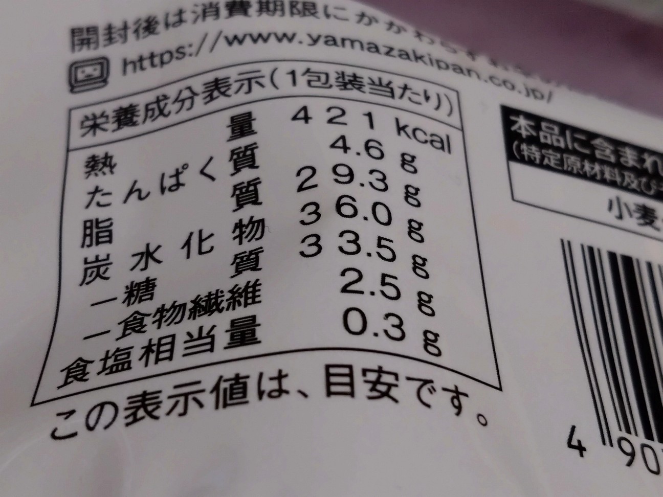 f:id:mametana:20251219200958j:image f:id:mametana:20251219200958j:image