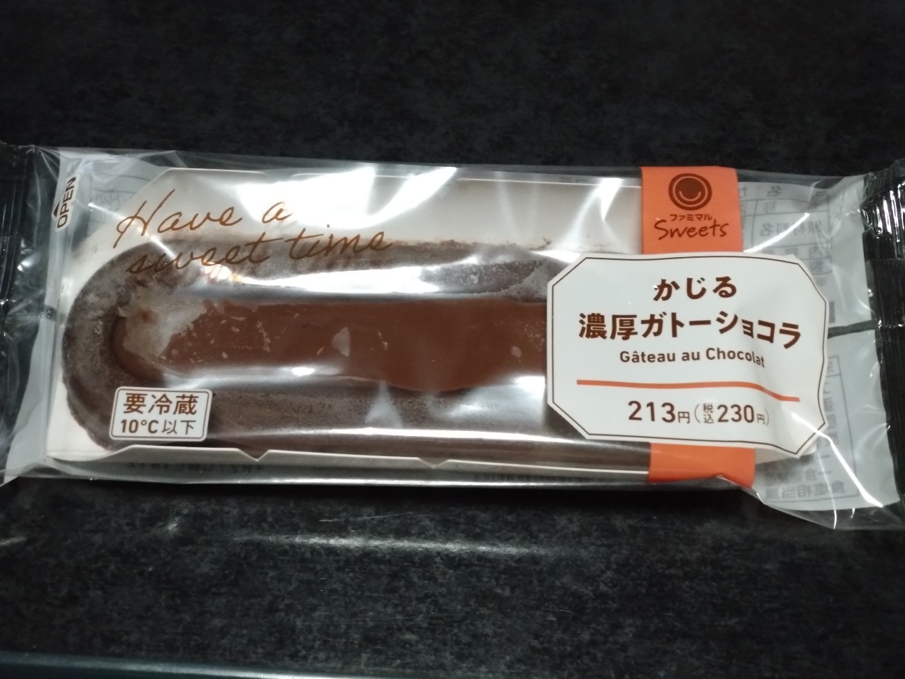 f:id:mametana:20251221195119j:image