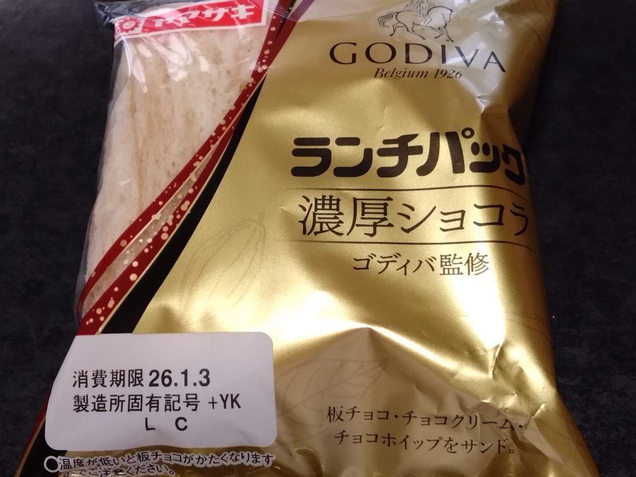 f:id:mametana:20260102201552j:image