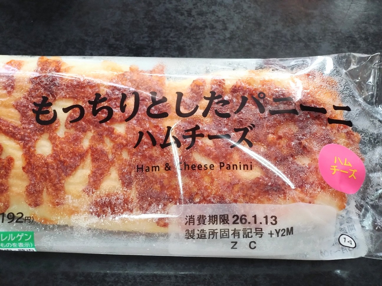 f:id:mametana:20260111135108j:image