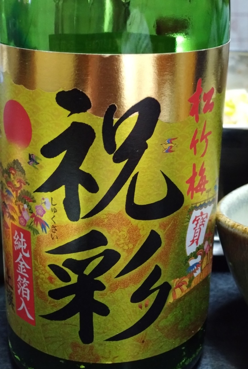 f:id:mametana:20260112201343j:image
