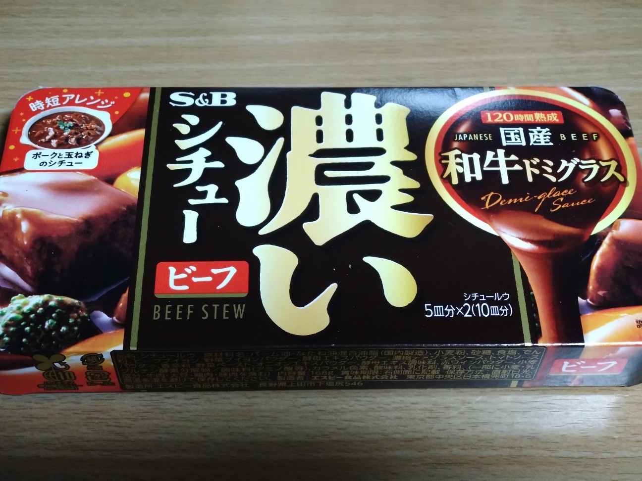 f:id:mametana:20260121195431j:image