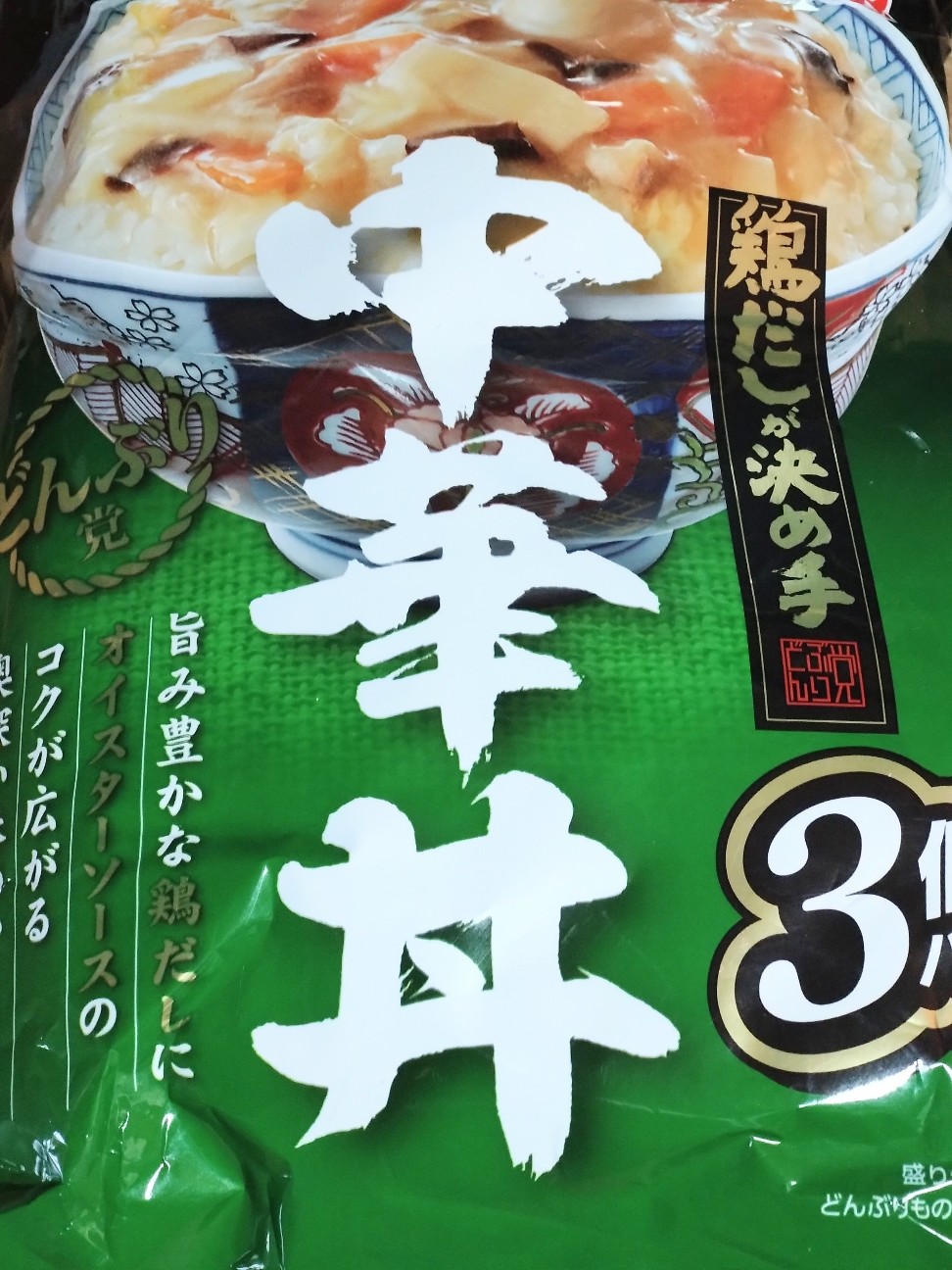 f:id:mametana:20260124130041j:image