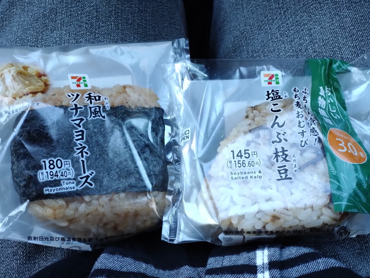 f:id:mametana:20260201141326j:image