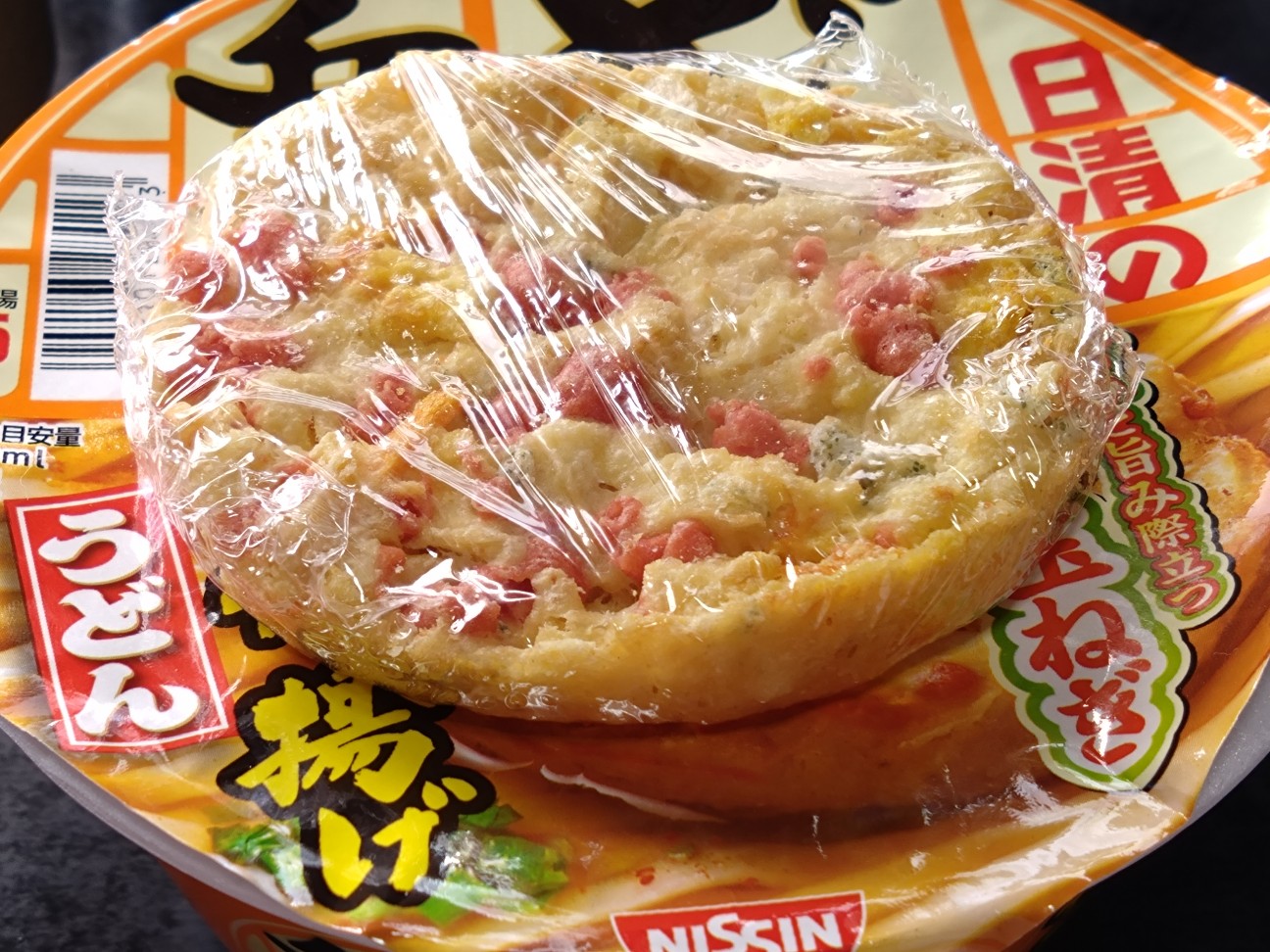 f:id:mametana:20260213122901j:image