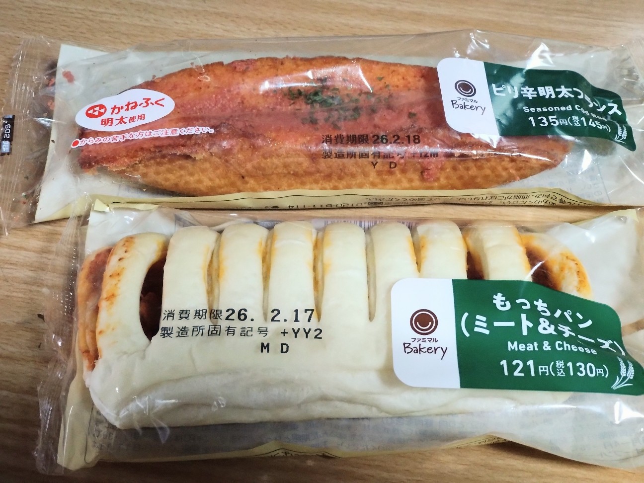f:id:mametana:20260215134534j:image f:id:mametana:20260215134534j:image