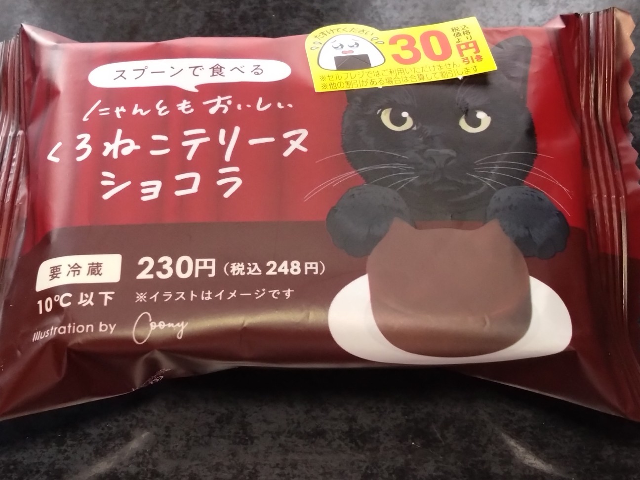f:id:mametana:20260215201556j:image f:id:mametana:20260215201556j:image
