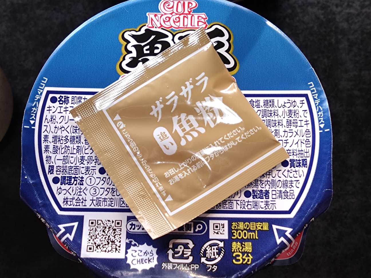 f:id:mametana:20260218123651j:image