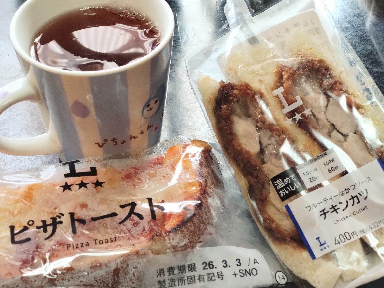 f:id:mametana:20260301132928j:image