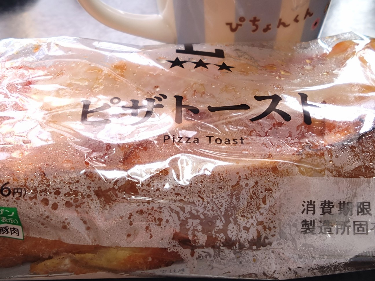 f:id:mametana:20260301133033j:image