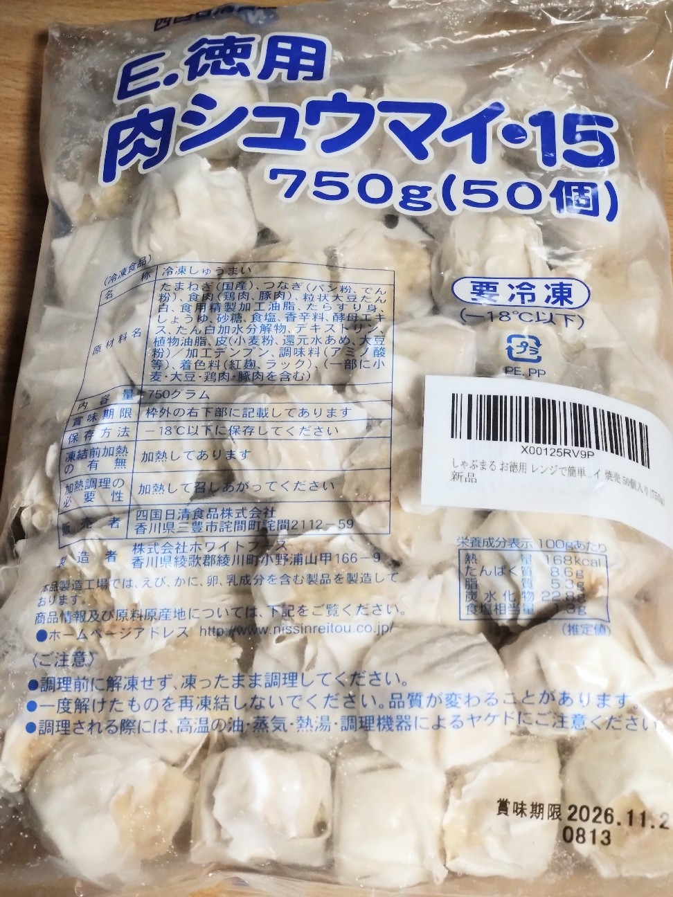 f:id:mametana:20260310200453j:image