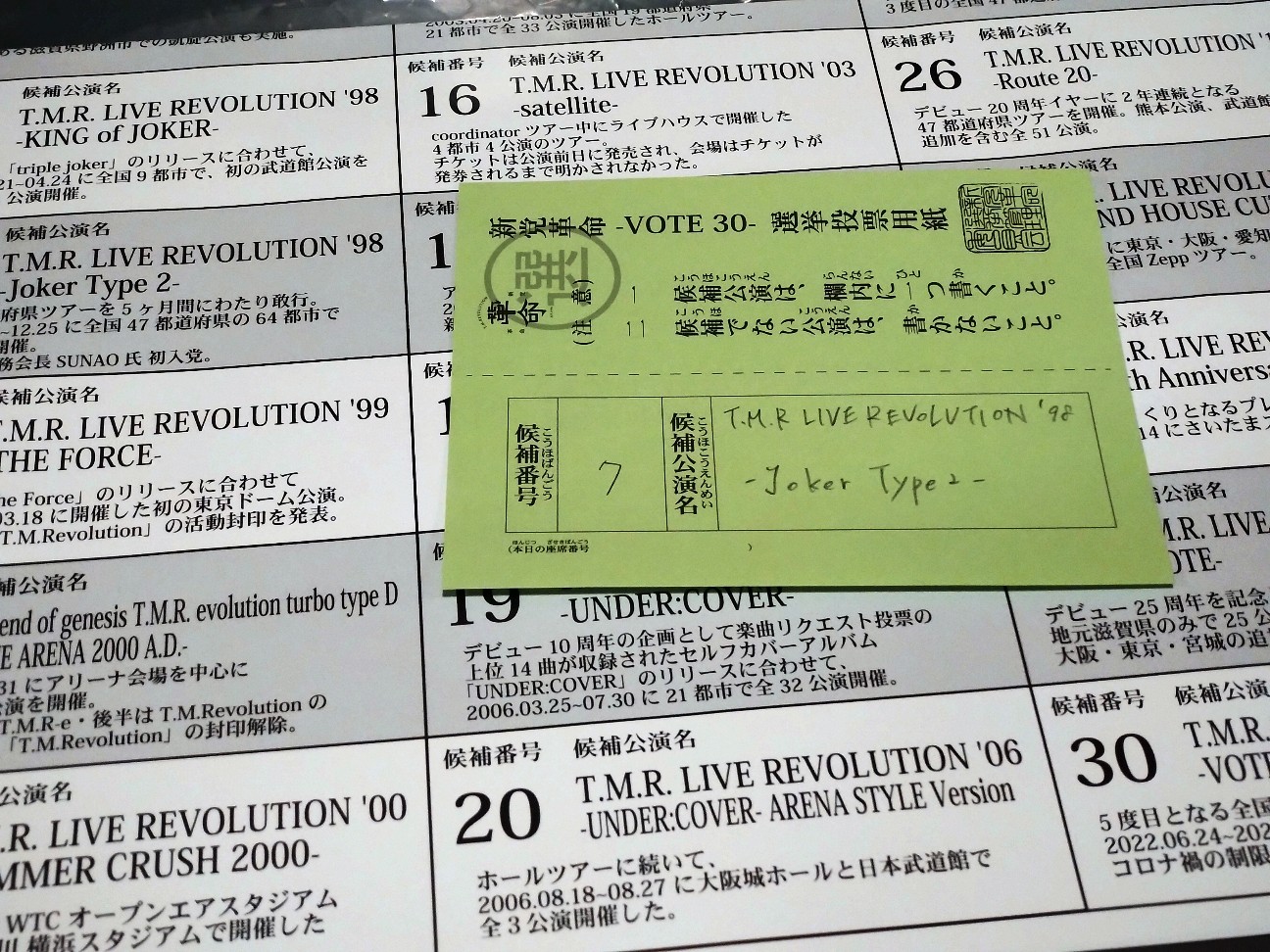 f:id:mametana:20260320012242j:image
