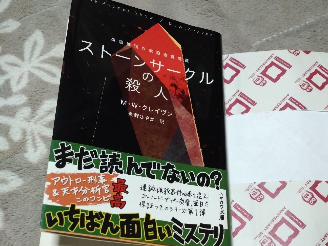 f:id:mametana:20260419085910j:image f:id:mametana:20260419085910j:image