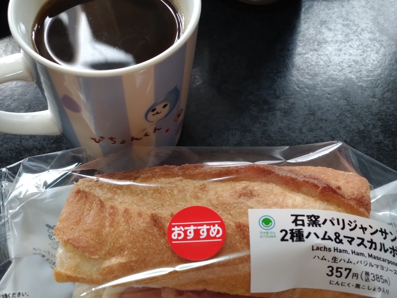 f:id:mametana:20260428130327j:image