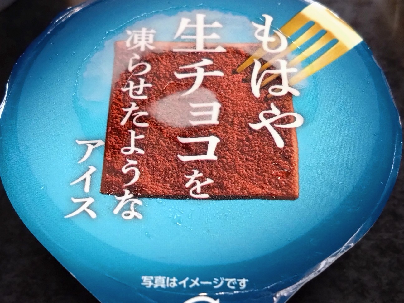 f:id:mametana:20260503194830j:image