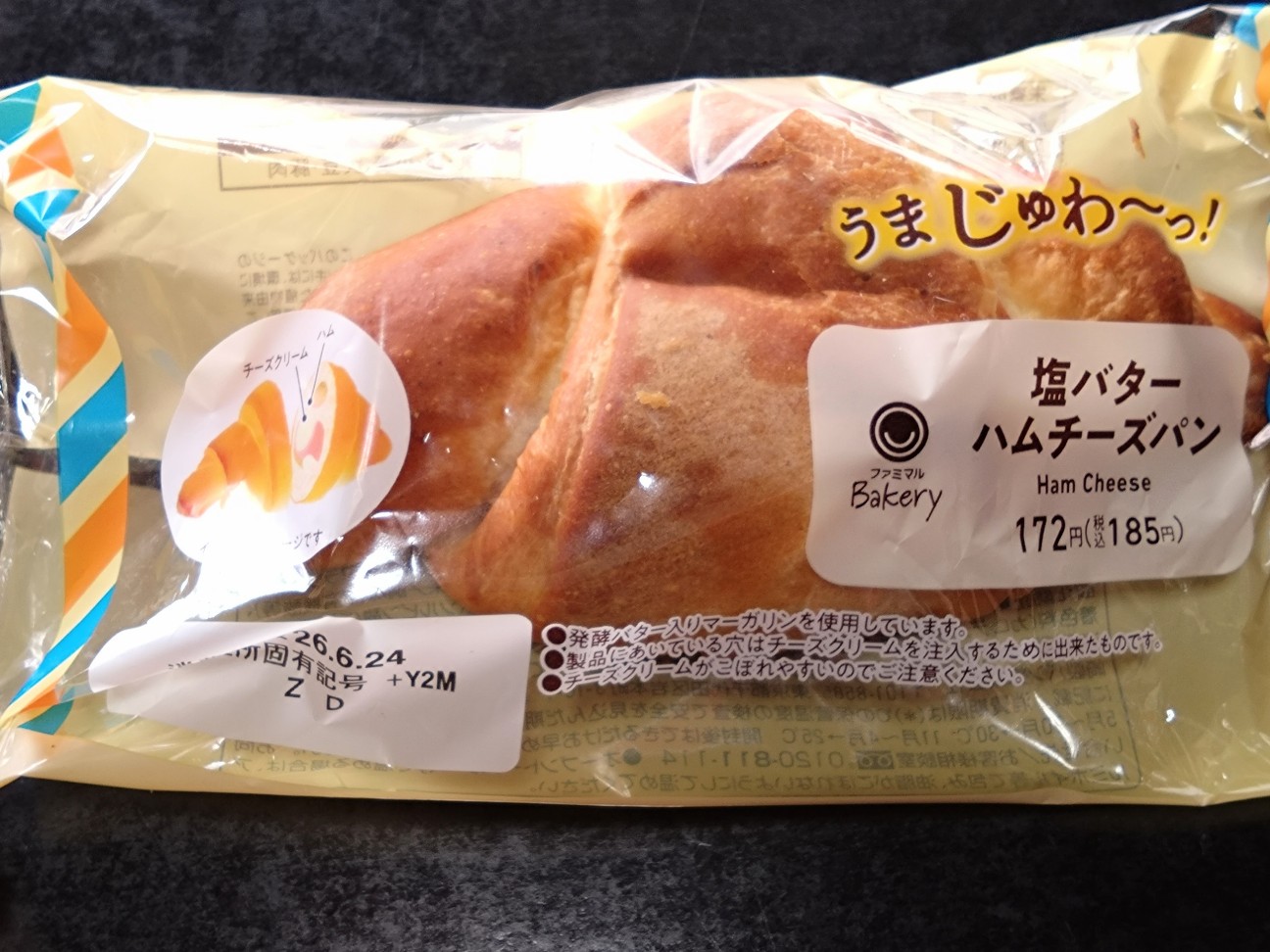 f:id:mametana:20260621131750j:image f:id:mametana:20260621131750j:image