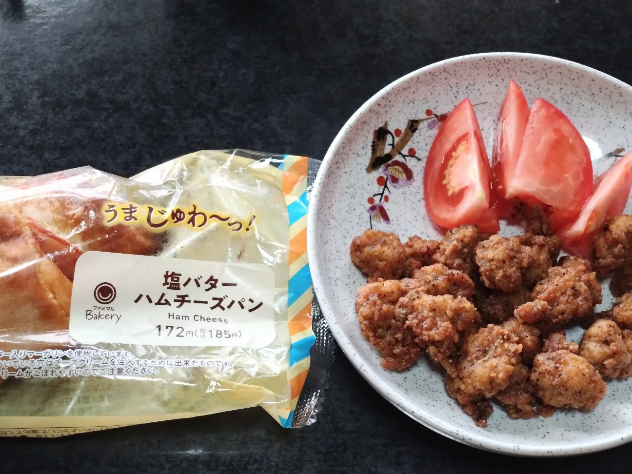 f:id:mametana:20260621132150j:image f:id:mametana:20260621132150j:image