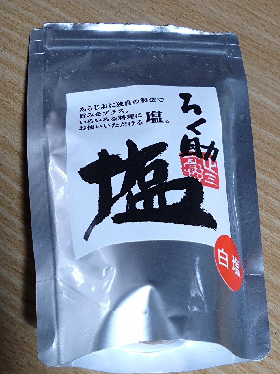 f:id:mametana:20260628200117j:image