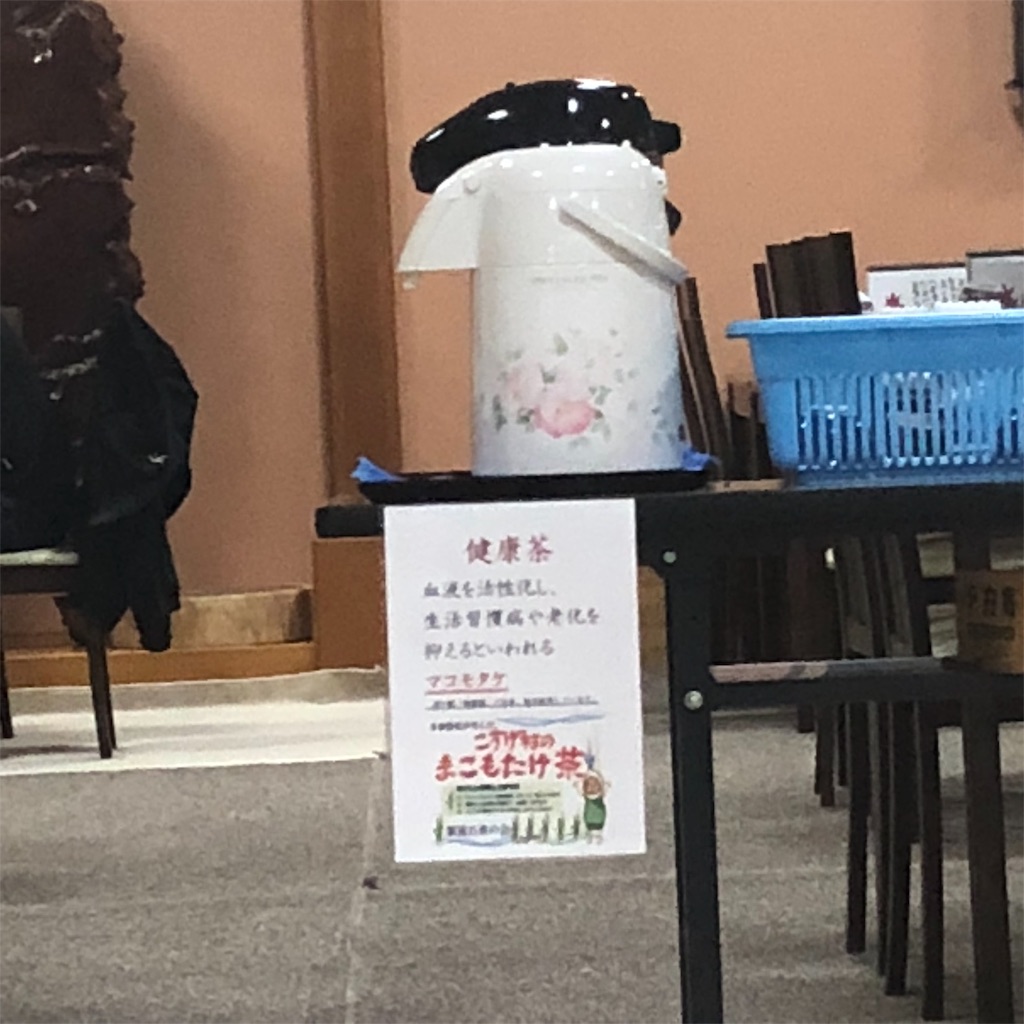 f:id:mametanogreen254:20181105000816j:image f:id:mametanogreen254:20181105000816j:image