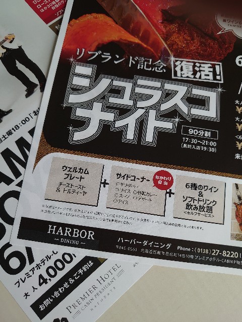 f:id:mametaro1827:20230527232056j:image f:id:mametaro1827:20230527232056j:image