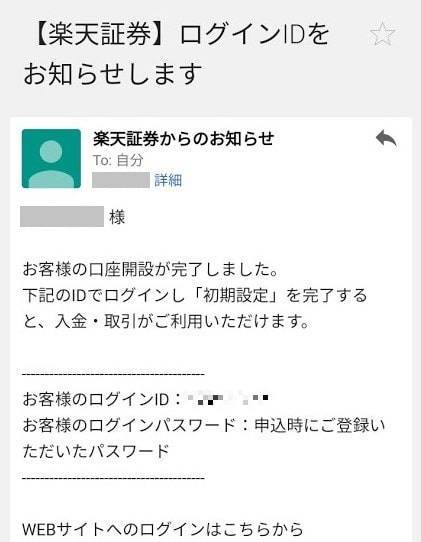 f:id:mametatsu66:20201226153810j:plain