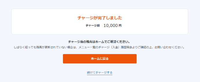 f:id:mametatsu66:20210611122055p:plain