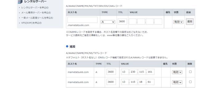 f:id:mametatsu66:20211025140906j:plain