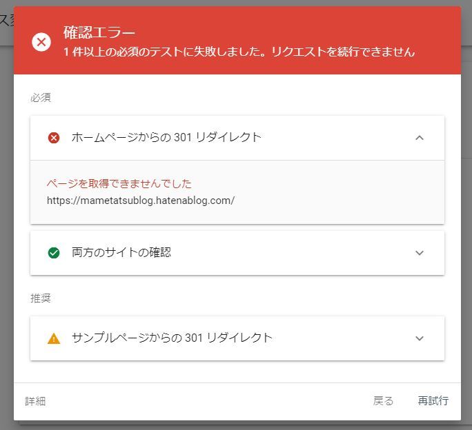 f:id:mametatsu66:20211027121141j:plain