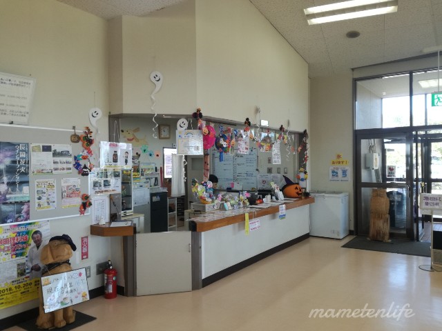 吉田ふれあい広場の受付