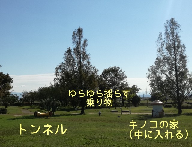 吉田ふれあい広場小さな子ども向け遊具