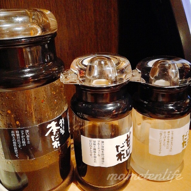 焼肉キング新潟小新店のタレ