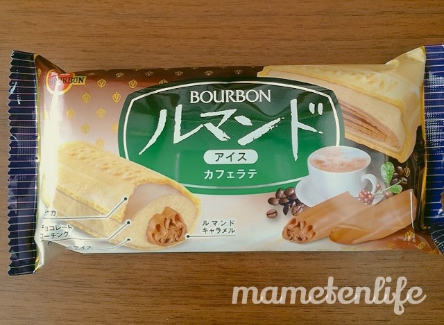 ルマンドアイスカフェラテのパッケージ