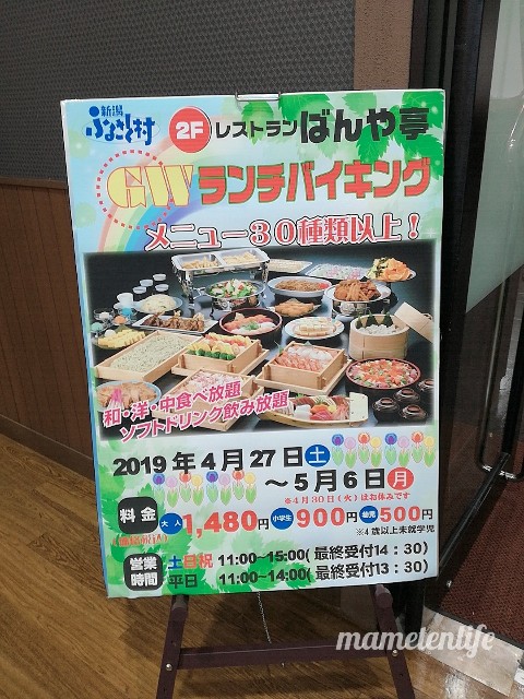 f:id:mametenlife:20190501021732j:plain