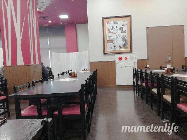 新潟ふるさと村番屋亭バイキングの店内