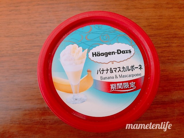 ハーゲンダッツバナナマスカルポーネのパッケージ