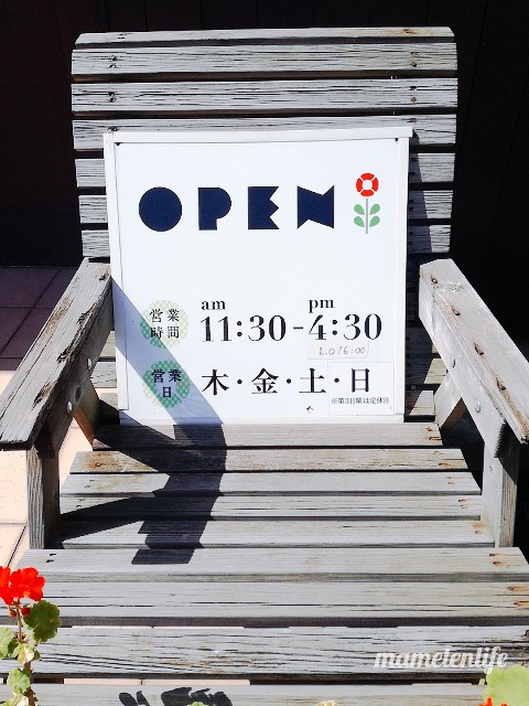 あんみつ屋カフェの看板