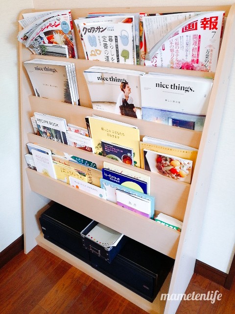 あんみつ屋カフェの雑誌コーナー
