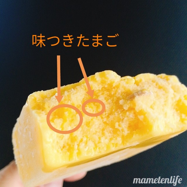 ガリガリ君リッチたまご焼き味の味付けたまごのアップ