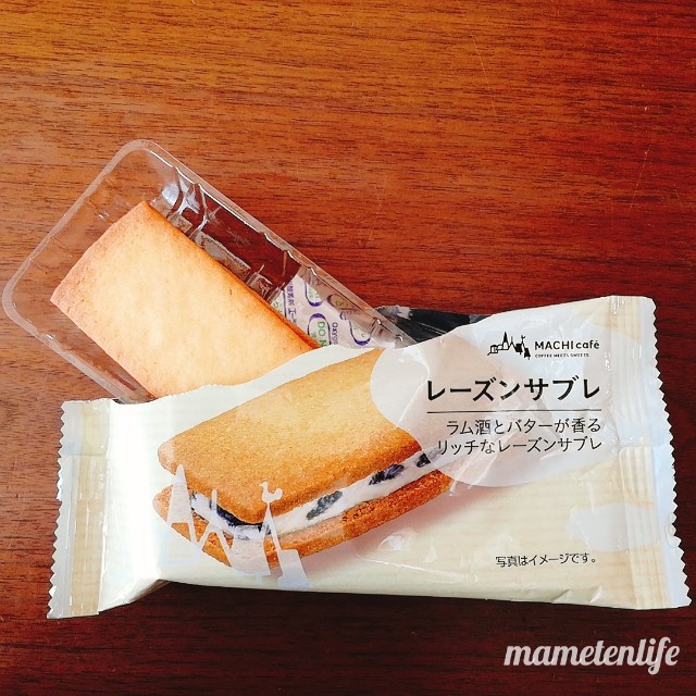 ローソンレーズンサブレを開封したところ