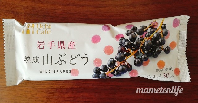ローソン 日本のフルーツ 熟成山ぶどうのパッケージ
