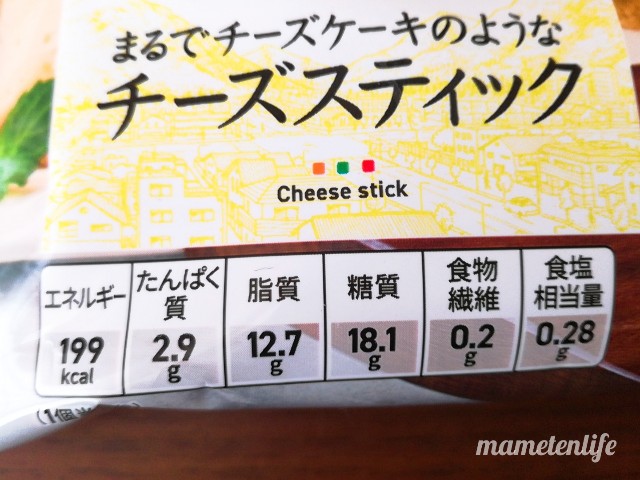 セブン‐イレブン まるでチーズケーキのようなチーズスティックのカロリーなど