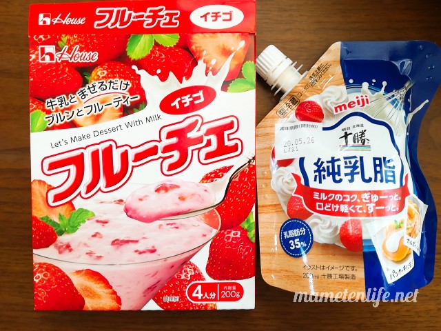 フルーチェを生クリームで作ってみた まめてんライフ フルーチェを生クリームで作ってみた まめてんライフ