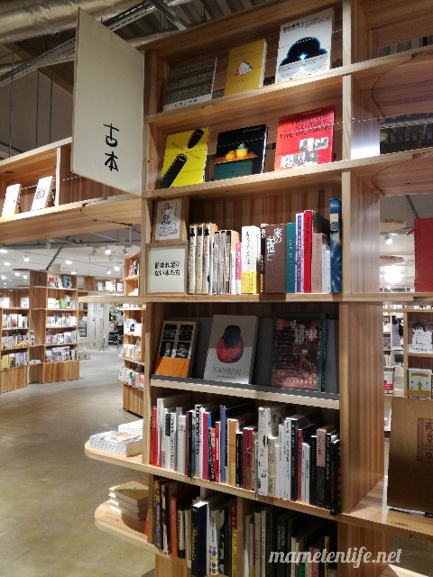 f:id:mametenlife:20200719005132j:image f:id:mametenlife:20200719005132j:image