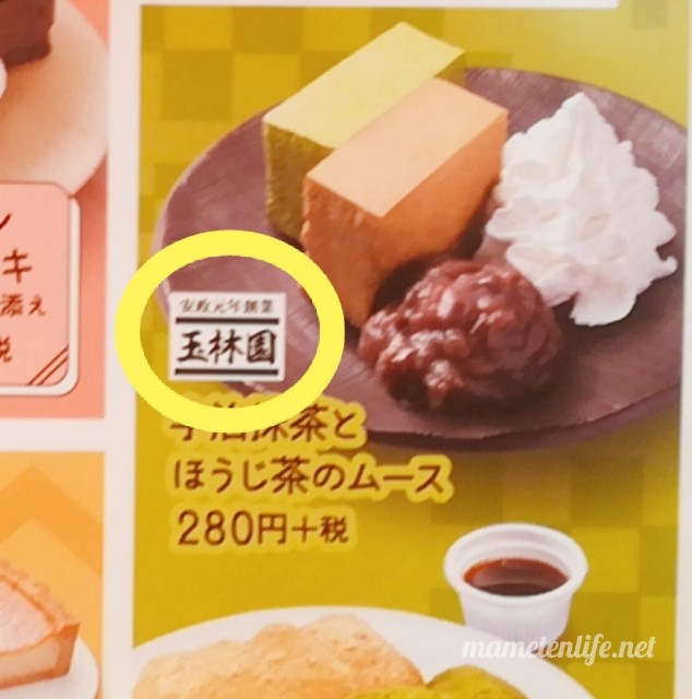 f:id:mametenlife:20200728120640j:image