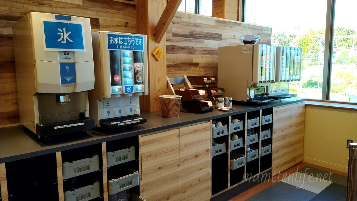 キラキラレストラン焼肉黒真のドリンクバー