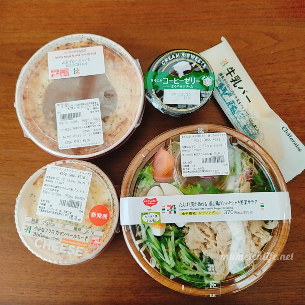 セブン イレブンでサイゼリヤ サイゼっぽいものを食べてみた まめてんライフ
