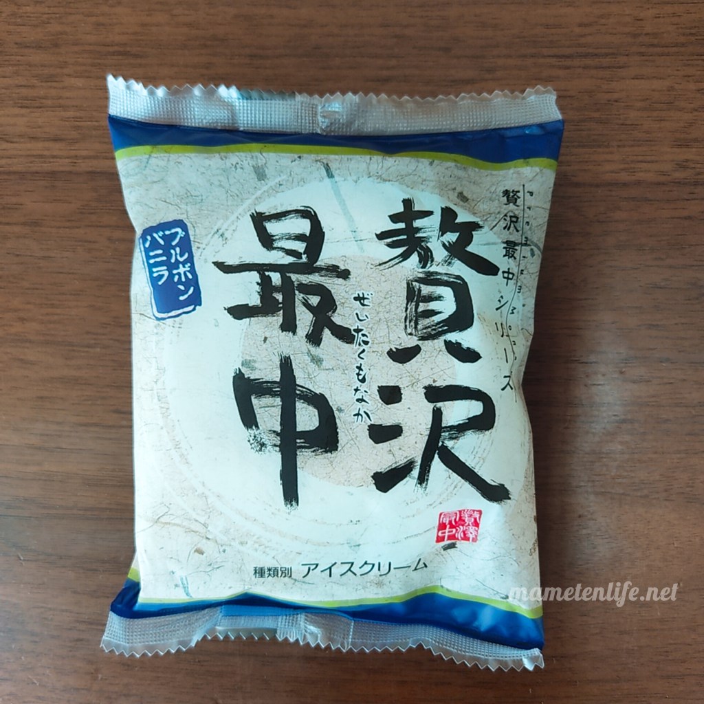 第一食品贅沢最中のパッケージ