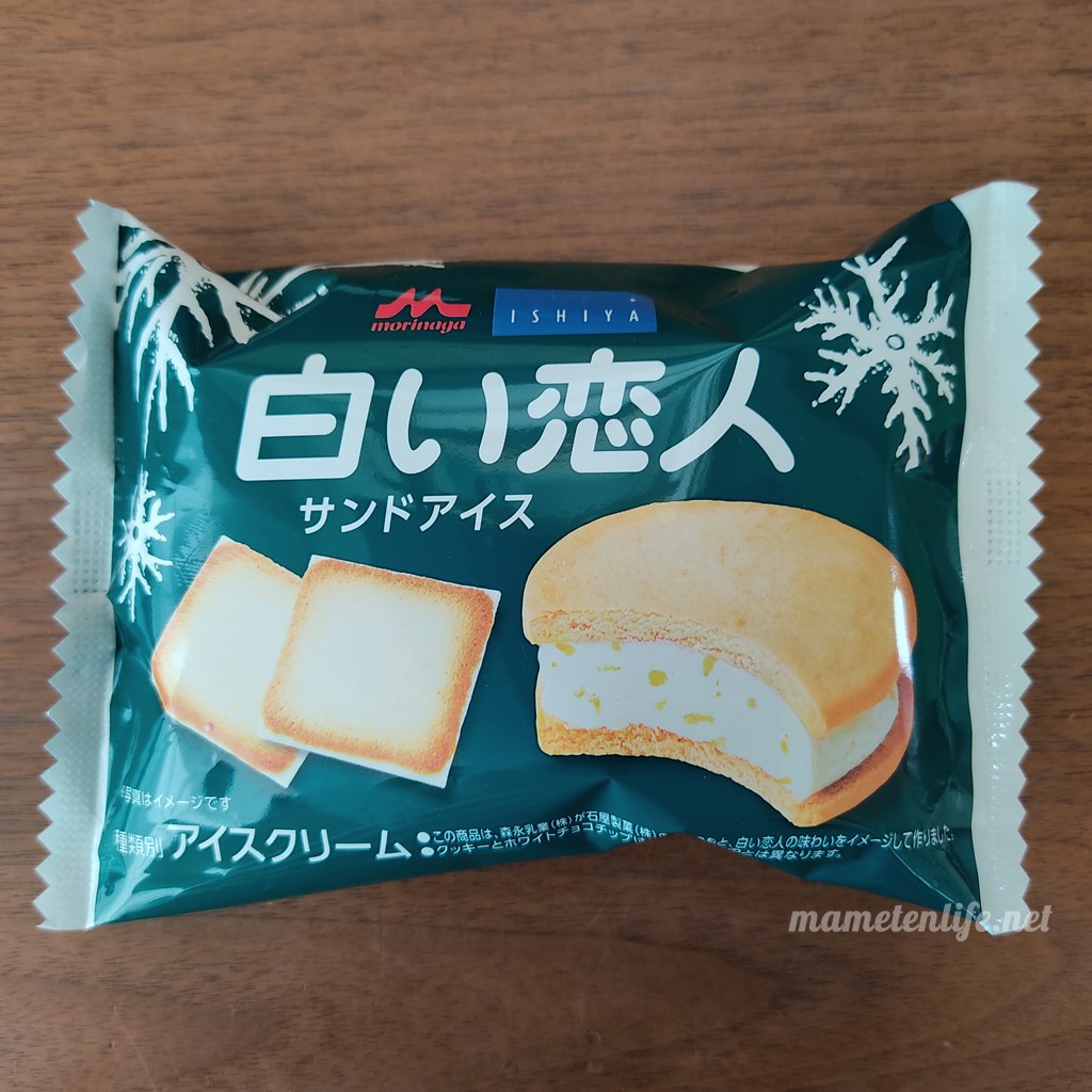 森永乳業 白い恋人サンドアイスのパッケージ